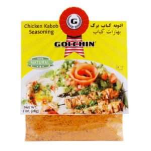 Golchin Natural Chicken Kabob Seasoning 1 oz