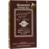 Grocery Shamshiri Persian Tea Brown Pack